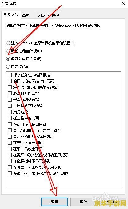 英雄联盟打不出字什么原因 英雄联盟打不出字的原因分析与解决方法