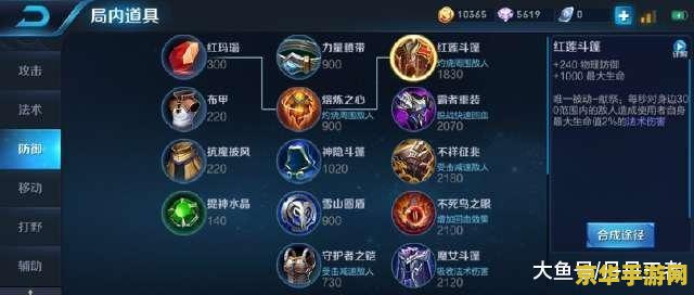 王者荣耀反甲没什么用 王者荣耀反甲：为何被视为“无用”之选？