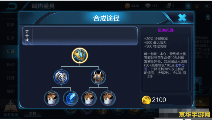王者荣耀反甲什么效果 王者荣耀反甲的神奇效果