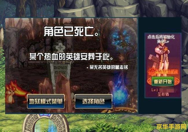 建议：DNF封号记录：原因、影响与应对策略