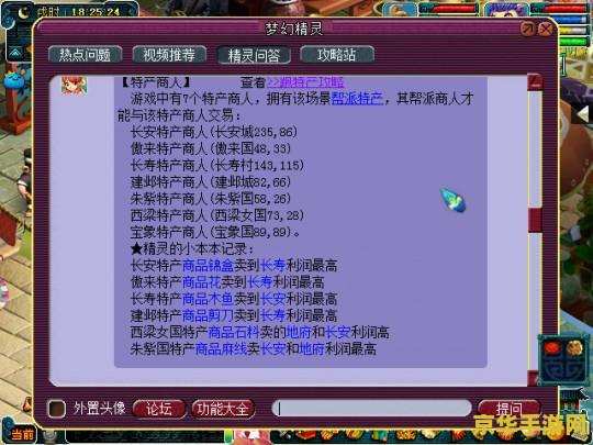 怪物x联盟 游戏名称：怪物x联盟