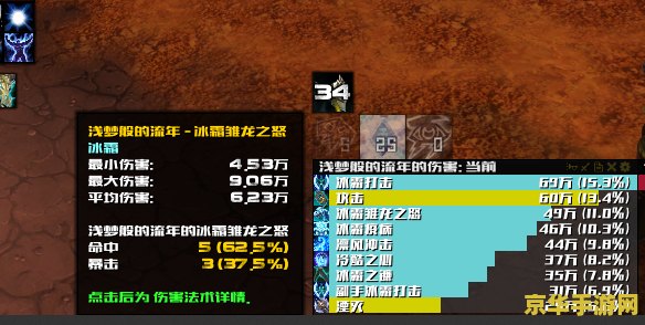 建议：重生之魔兽世界：重温经典，再探奇幻之旅