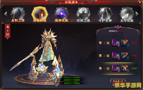 原神主矿区的石头墙 原神主矿区石头墙