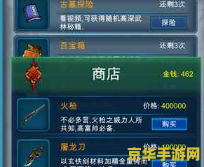 建议：桃花源记新手卡：引领你进入神秘世界的钥匙