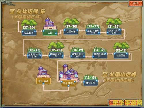 qq三国军团留言——游戏中的情感交流与互动