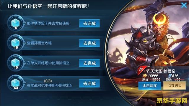 王者荣耀后摇是什么 建议：王者荣耀后摇：游戏中的重要概念解析