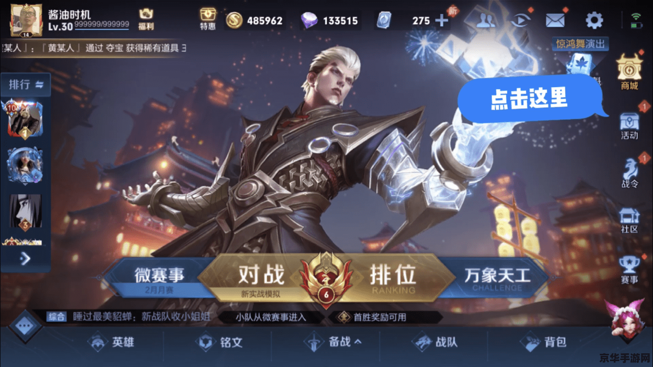 王者荣耀后摇是什么 建议：王者荣耀后摇：游戏中的重要概念解析