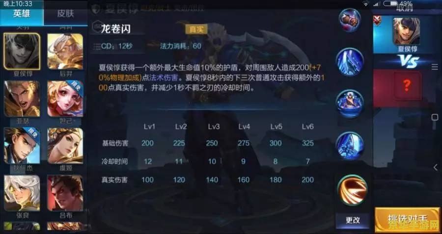 王者荣耀护盾有什么用 王者荣耀护盾的作用与重要性