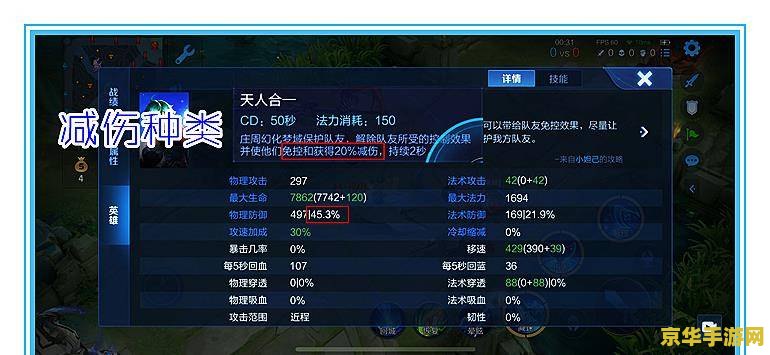 王者荣耀护盾有什么用 王者荣耀护盾的作用与重要性