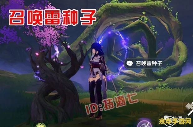 原神那里绯樱绣球多 建议：原神：寻找绯樱绣球的宝藏之地