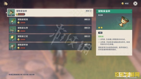 原神水系角色排行 原神水系角色排行**