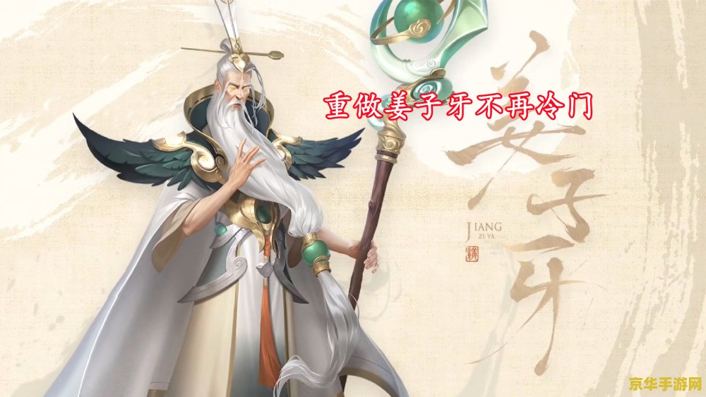 无双大蛇太公望 建议：无双大蛇：太公望传奇
