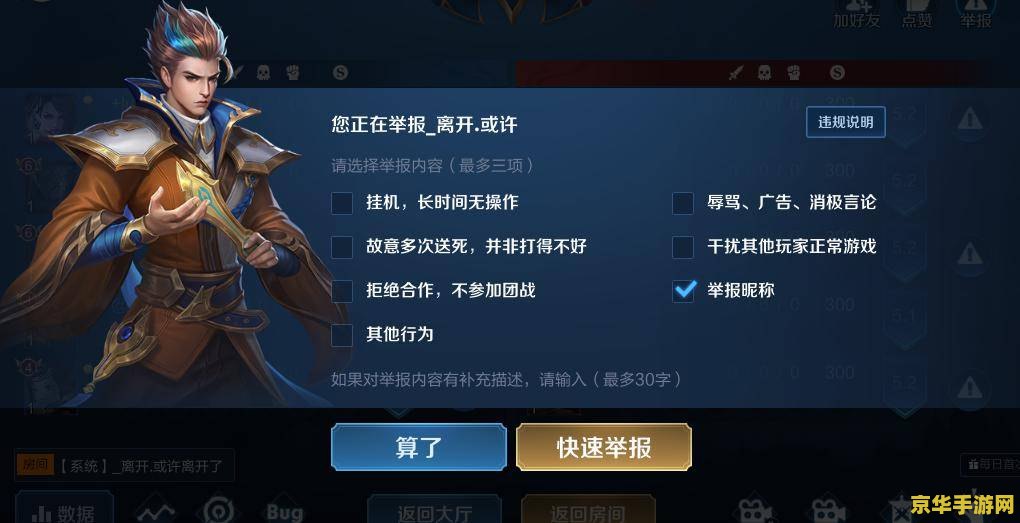王者荣耀打团需要什么位置 王者荣耀打团需要什么位置：解析团战中的角色定位**
