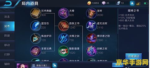 地下城之王完整版 游戏名称：地下城之王：完整版