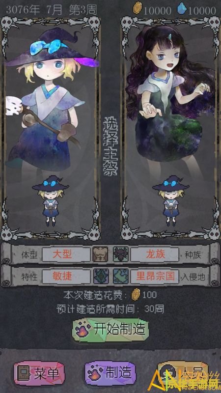王者荣耀打团需要什么位置 王者荣耀打团需要什么位置：解析团战中的角色定位**