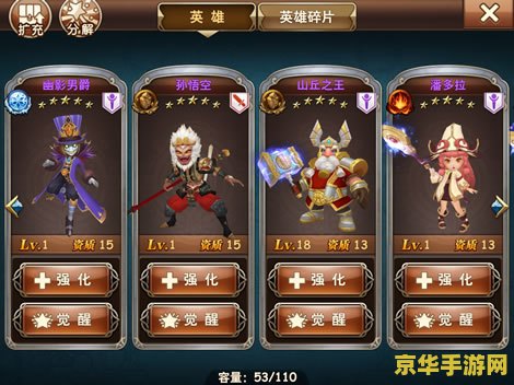 建议：英雄联盟蒙多语音全解析：独特魅力与游戏策略
