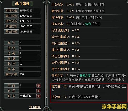 王者荣耀玩什么英雄好打排位 王者荣耀玩什么英雄好打排位