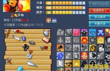 英雄联盟视频素材：游戏背后的精彩瞬间与创作灵感