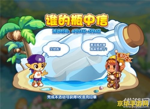 洛克王国斑斑竹 建议：洛克王国：斑斑竹的秘密与挑战