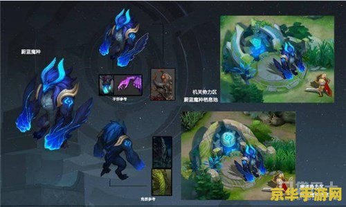 王者荣耀蓝是什么图片 建议：王者荣耀：蓝buff的奥秘与重要性