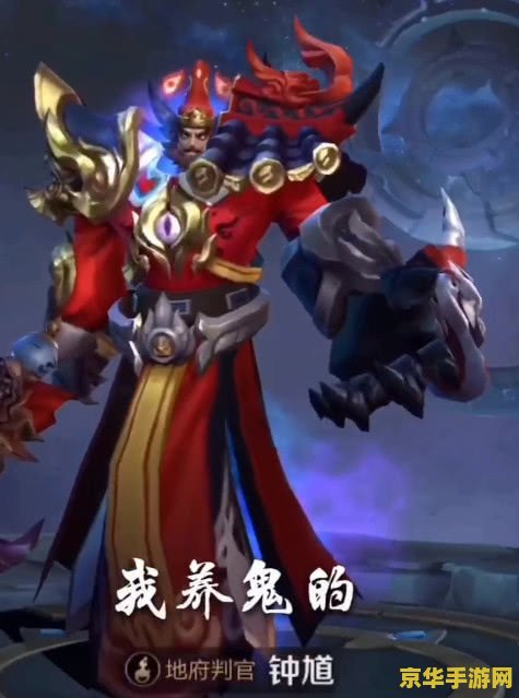 王者荣耀里的鸟是什么 建议：王者荣耀中的“鸟”角色分析