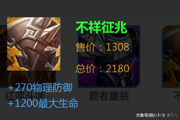王者荣耀里反甲是什么 反甲——王者荣耀中的防御神器