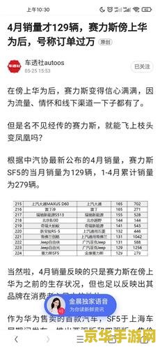 赛尔号奥德斯怎么打 赛尔号奥德斯挑战攻略