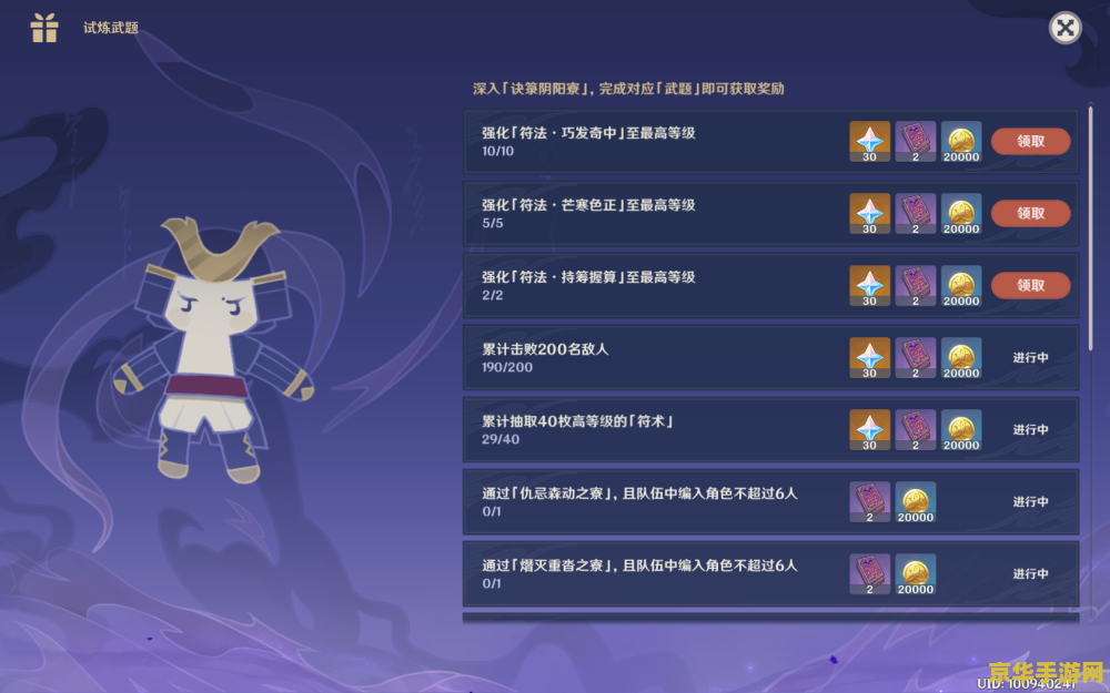 天涯明月刀哪个职业厉害 天涯明月刀哪个职业厉害