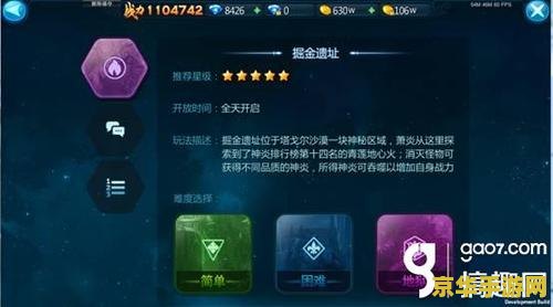 qq飞车圣骑士 qq飞车圣骑士