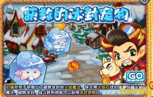 洛克王国 火花 建议：洛克王国：火花——探索魔法世界的冒险之旅