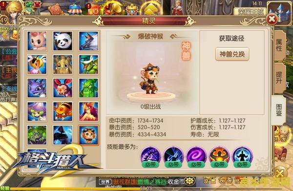 原神荒海地下密室怎么解锁 原神荒海地下密室解锁攻略