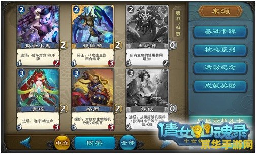 建议：倩女幽魂科举答题：穿越时空的智慧之旅