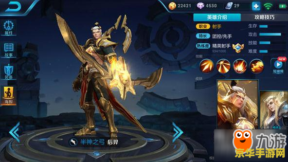 王者荣耀内战是什么 建议：王者荣耀内战：一场游戏中的兄弟之争