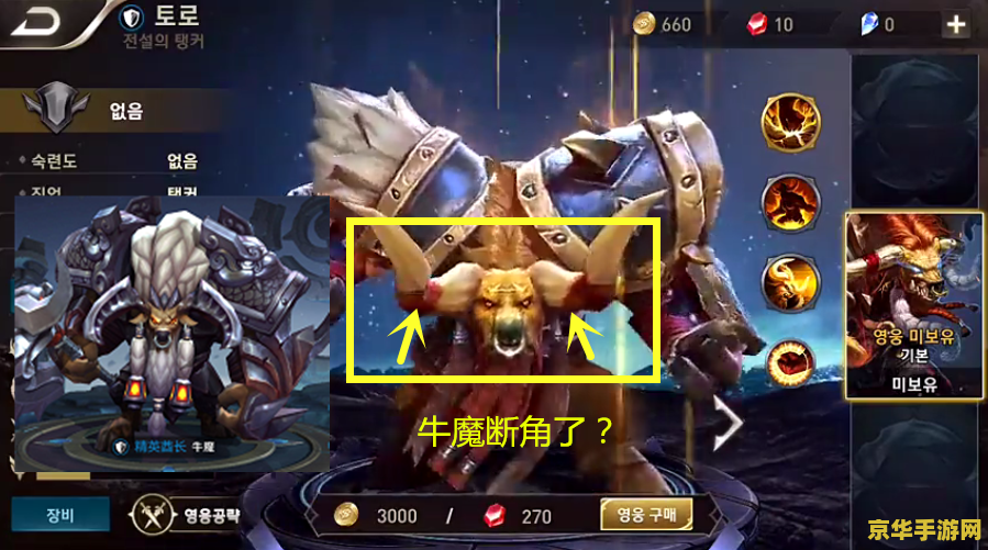 王者荣耀鸟是什么人物 建议：王者荣耀鸟：一位神秘而强大的英雄角色