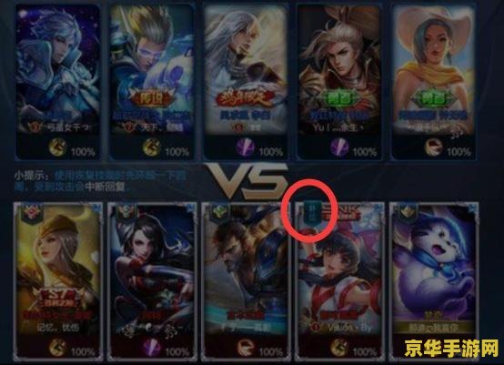 王者荣耀排位有什么用 建议：王者荣耀排位赛：意义、影响与策略