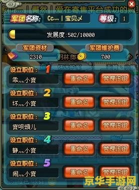 原神钟离专武图片 原神钟离专武：千岩牢固之杖