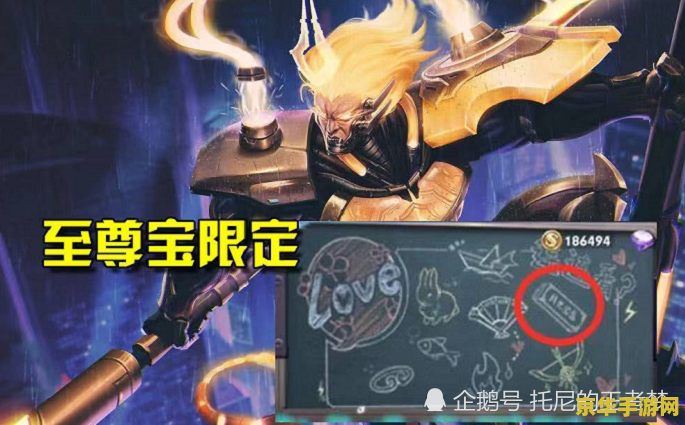 至尊宝2020年会返场吗？