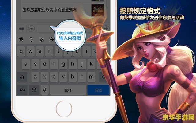 建议：英雄联盟官网最新活动抽奖，等你来参与！