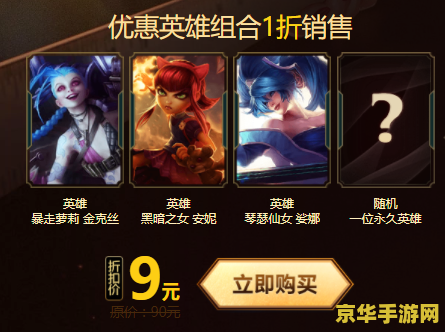 建议：英雄联盟官网最新活动抽奖，等你来参与！