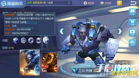建议：英雄联盟时空召唤活动抽奖视频：揭秘幸运背后的秘密