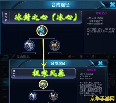 王者荣耀破甲弓是什么 建议：王者荣耀破甲弓：破敌之利器，游戏中的强大装备