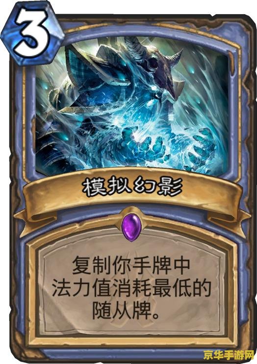 炉石传说冰封王座冒险模式 建议：炉石传说冰封王座：死亡骑士的崛起