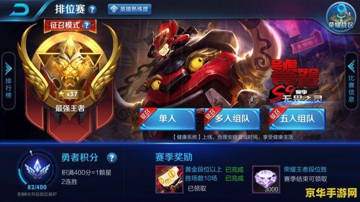 王者荣耀破甲什么装备 建议：王者荣耀：破甲装备的深度解析与选择策略