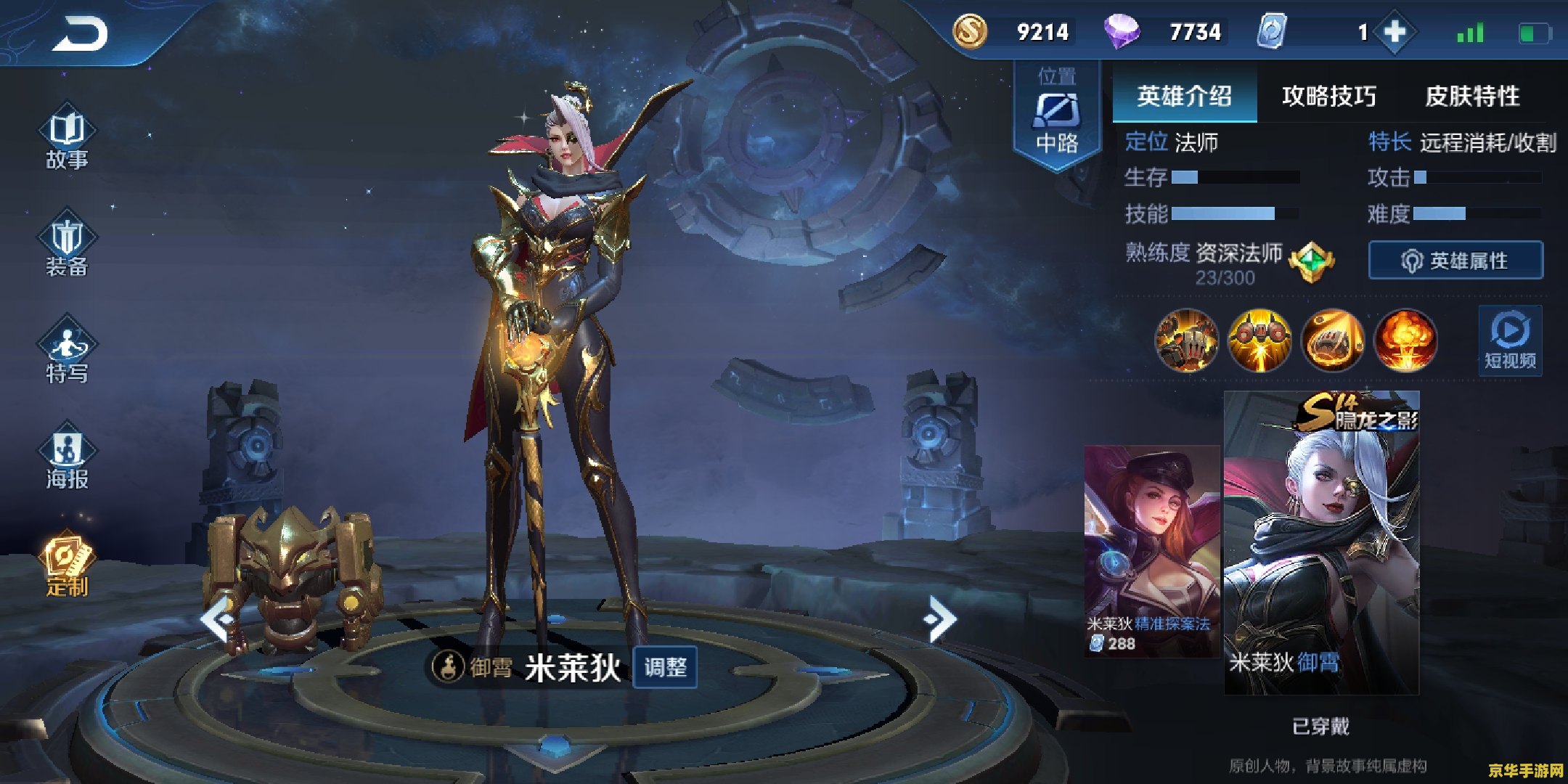 王者荣耀任性鞋是什么 王者荣耀中的任性鞋：游戏装备解析