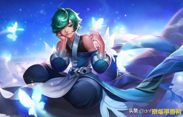 王者荣耀韧性鞋是什么意思 王者荣耀韧性鞋解析