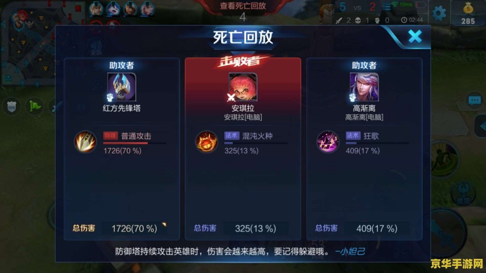 王者荣耀韧性鞋是什么意思 王者荣耀韧性鞋解析