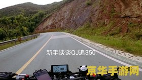 建议：极品飞车6：极速挑战