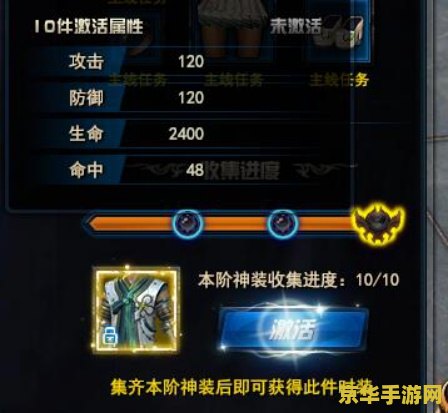王者荣耀压线是什么意思 王者荣耀中的“压线”：策略与技巧**