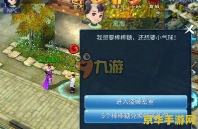 建议：倩女幽魂科举答题：穿越时空的智慧之旅