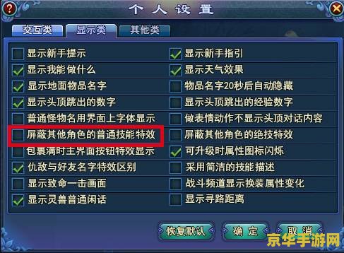 王者荣耀压线是什么意思 王者荣耀中的“压线”：策略与技巧**